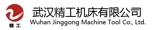 武汉精工机床有限公司logo